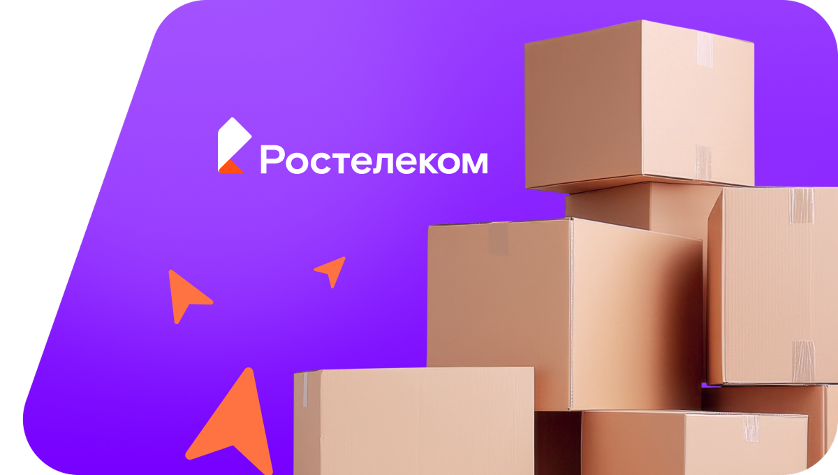 Переезд в новую квартирув посёлок Рязанское (Калининградская область)